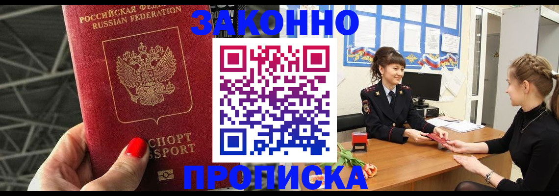 временная регистрация поиск в Камышлове