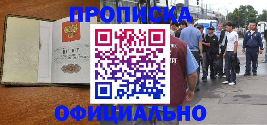 регистрация для школы в Камышлове
