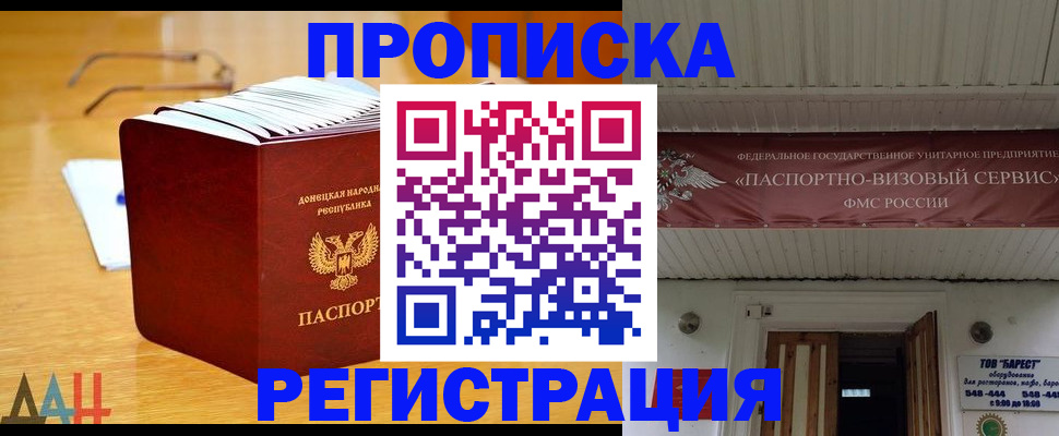 временная регистрация адрес в Камышлове