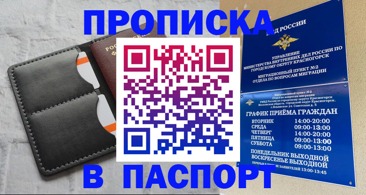 миграционный учет в Камышлове