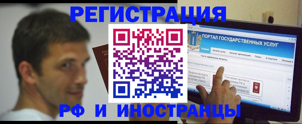 где прописаться в Камышлове